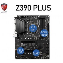 MSI Z390 PLUS 메인보드 인텔 CPU용 메인보드 인델 Z390 메인보드 MSI Z390 플러스