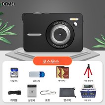 DFMEI 4K 디카ccd 고화소 고화질 셀카 카드기 엔트리급 카메라 사진촬영 2.7K, 코스모스, 블랙