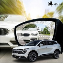 1+1 뮬러 스포티지 NQ5 사이드미러 코팅 방수필름 친수필름 발수필름, 스포티지 NQ5 (맞춤형)