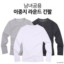 [해피드림스토어] [샵앤] 이중지 라운드 긴팔 쫄티 국내자체생산 남여공