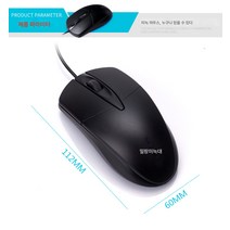 게이밍 마우스 유무선 게이밍 데스크톱 노트북 USB 픽업 홈 오피스 데스크톱 비즈니스, 블랙오피스마우스+마우스패드, 공식 표준