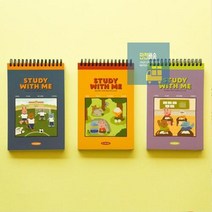 마이 스터디플래너 데일리 월간 공시생 취준생, 01 Yellow