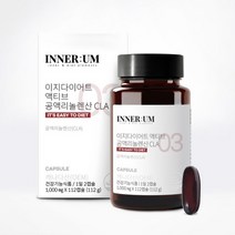 이너움 액티브 공액리놀렌산 CLA 1000mg x 112캡슐, 2개