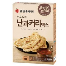 큐원 난과커리믹스 235g (프라이팬용) 인도 커리, 단품