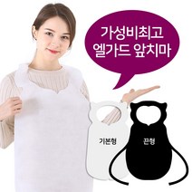 일회용앞치마(기본형/W) 1000매, 앞치마 기본형/W) 1000매