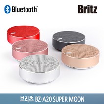 브리츠 BZ-A20 Super Moon 블루투스 4.1 스피커, 핑크