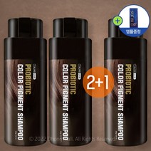 일동제약 염색 샴푸 250g 프로바이오틱 컬러 피그먼트 샴푸 + 숨수분앰플1개, 3개