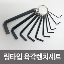 쭈bapha_링타입 육각 렌치 세트10p 블랙 나사풀림용 조임용 정세트 공구 철제 수작업♥LtMS, ♥myside!