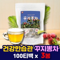 꾸지뽕차 꾸지뽕티백 물 대신 식수 대용 마시는 차 국내산 구치뽕차 꾸치뽕티 구치뽕 꾸치뽕 뽕나무 차 티 티백 삼각티백 루틴 플라보노이드 가바 성분 천연 식품 추출물 여성 남성