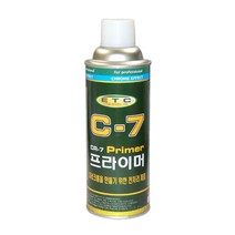 크롬도금 스프레이 코팅제 자동차오토바이 휠코팅도색