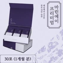 중앙미생물연구소 장 건강 마린에이 프리미엄 (1개월), 1