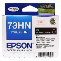 EPSON-T104170(검정) 73H-73HN, 본상품선택, 현상품선택후주문하기