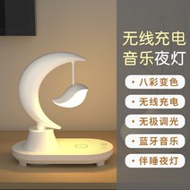 LED 시계 스텐드 주방 거실 취침 벽 디지털, 아스카【무선충전+무극조광+팔색변색++블루투스뮤직+무드등