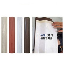 휀스판 PVC 담장 휀스 가림막 1000mm 난간 울타리 펜스 가림판, 1300mm, 화이트