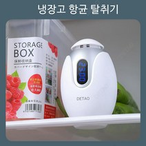 Detao 냉장고 탈취기 냉장고 항균탈취기 냉장고 탈취제 냉장고 음식 냄새 제거 항균 화이트