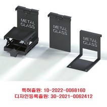 메탈글라스 블랙 레이저 레벨기 거치대 타일 벽걸이 바닥 거치대, 1세트, 1개