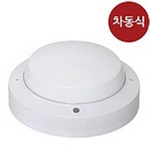 화재 챔버형 차동식감지기 차동식 온도 열 안전용품 소방 방 거실 감지기 8948ea, 본상품선택