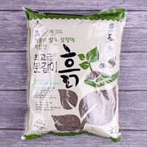 초록스타 분갈이 흙 3L 화분 상토 원예용 비료 식물 영양제 작물