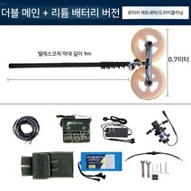 태양광 패널 청소 소형 휴대용 태양광패널청소 패널청소, 더블브러쉬9m+기본패키지+리튬배터리