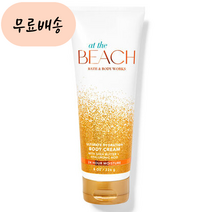 배쓰앤바디웍스 BBW 바디로션 로션 크림 수분 앳 더 비치 바디크림 홍박스 구매대행, 1개