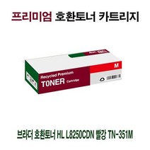 AI 브라더 호환토너 HL L8250CDN 빨강 TN-359M, 1, 본상품선택