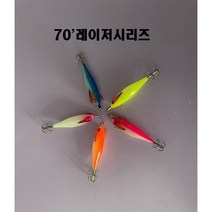 야마시타 토토슷테 TOTO SUTTE R WS70SB 레이저 한치 쭈꾸미 갑오징어, O426