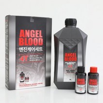 엔젤블러드 100％ 엔진오일 옥탄부스터 엔진코팅제
