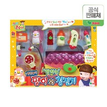 영실업 [영실업] 콩순이 BEST 말하는 펭이와청진기, 단일옵션