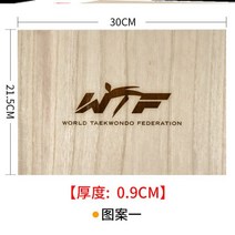 태권도 송판 격파 시범 널빤지 연습 차기 널판자 쪼개기 가라테 실용, 11 R11-모판 두께≈0.9그림1