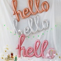 [파티조엘] 헬로 스크립트 풍선 _ Hello 필기체 풍선 새해풍선 신년 연말파티 송년회, 핑크