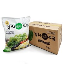 신안군 햇 소금 청정 간수빠진 천일염 탈수염 굵은소금 김장소금, 천일염 5kg, 10kg