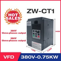 가축 사료 교반기 배합기 혼합 믹서 VFD 인버터 1.5KW/2.2KW 주파수 ZW-CT1 3P 220V 380V 출력 변환기 가변, 09 CT1 750W 380V
