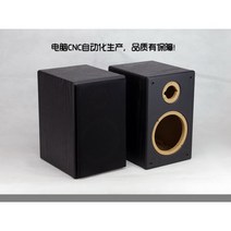 (1조) 5인치 2Way 고밀도 MDF 스피커 인클로저
