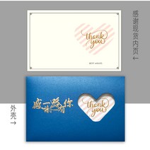 신년카드 축하카드 맟춤제작 퀄리티 덕담 감사 편지봉투 감은 테일러드 종업원 심플 팬시 비지니스 개성 4899989652, 감사 현물 블루 펄  (10 형세 룩