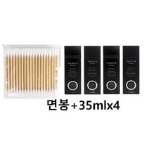 피부관리 면봉+보닌 더 스타일 에멀전 140ml(35mlx4)/스킨택1 더스타일(1494739), (무료배송)면봉+로션35mlx4