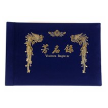 일기장 결혼식방명록 방문자 대안, 무선 1P