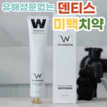 미백 치약 누렁니 화이트닝 덴티스 햐얀니 하얀 이빨 만들기 이 하얘지는 기능성 100g The줌, 2개, 1개
