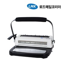 로드메일코리아 와이어 제본기 BM-2700+표지100매+링50개 증정, 120매