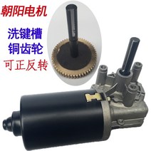 산업용 자동 잠금 웜기어 웜 모터 12 v 24 DC 직류 속도 다운 구리 터빈 샤프트 키 웨이 세, 06 24v 60w 80RPM