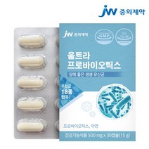 JW중외제약 울트라 프로바이오틱스 생유산균 1박스 1개월분, 30정, 1개