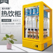 편의점 음료 온장고 두유 쌍화탕 약국, 76L블랙 앞뒤 열림 도어