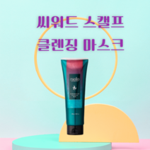 미엘 씨위드 스캘프 클렌징 마스크 250g