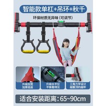 수평 바 홈 실내 어린이용 펀치 프리 벽 풀업 장치 어린이용 도어 단극 홈, 옵션11