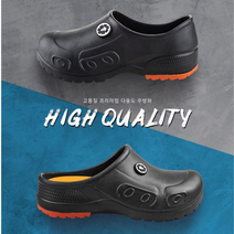 단장화 조리용신발 조리실 급식실 미끄럽지않은 조리장화 논슬립 주방안전화 식당 요리사신발