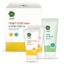 그린핑거 야외놀이 선크림 파워블록 SPF50+ PA++++ 80ml 2p + 내추럴 수딩 젤 로션 100ml, 5세트