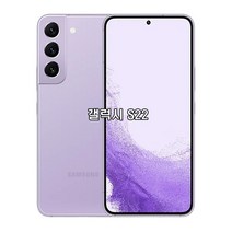 삼성전자 갤럭시 S22 5G 256GB 새제품 미개봉 미개통 정품, 그린