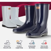 해썹공장 주방조리용 논슬립 여성 향균장화 갯바위장화 작업용 갯벌