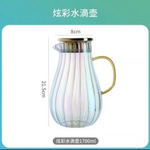 유리 약탕 중탕 기 주전자 티포트 유리 약탕 중탕 기 주전자 티포트 색 줄무늬 높은 붕규산 차가운 컵 물병 끓는 물 음료 주스 투수 차, 다채로운 냄비