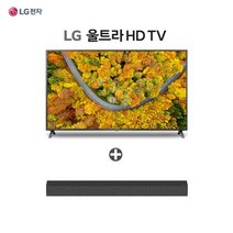 LG UHD TV 163cm [65UP8300KNA] (사은품 LG 사운드바), 스탠드