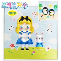 스위트데이 9000 보석십자수 1개 액자포함 캐릭터십자수 구슬/비즈DIY 유아보석십자수, 해변가 펭귄친구